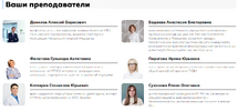 Нейронутрициология [Университет имени И.М Сеченова]