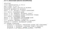 Менторство для системного аналитика [oldschoolsysdes] [sysdes_journal]