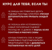 Таро. Практический курс "Годовые расклады" [Мария Гвоздева]
