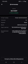 Screenshot_20250103_105415_Bybit.jpg