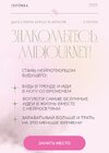 Midjourney