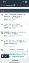 Прошу найти курсы Convert Monster