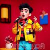Музыкальные игротанцы для выпускного на мотив песни "Сигма Бой " и " Бобр" [Эндорфинка]