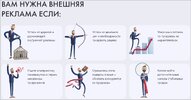 Внешняя реклама для маркетплейсов 2025 [Школа интернет-маркетинга] [Кирилл Васильев]