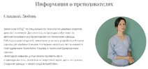 [Шитье] Джинсовая куртка [Академия Burda] [Смицких Любовь]