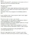 SEO Мясо [Максим Котенков] [3 месяца]