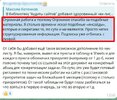 SEO Мясо [Максим Котенков] [3 месяца]