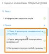SEO Мясо [Максим Котенков] [3 месяца]