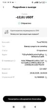 Screenshot_2025-06-25-19-41-50-313_com.okinc.okex.gp.jpg