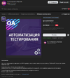 Ищу материал Qa automation(qaKrotov)