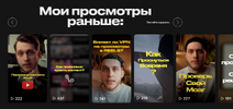Создатель Reels [Андрей Крылов]