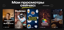 Создатель Reels [Андрей Крылов]