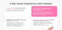 Код молодости [Софи Шайн]