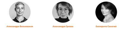 Контакт с телом: телесная чувствительность [Тело - в дело] [Александра Вильвовская, Александра Гриева, Екатерина Самотей]