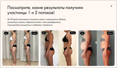 Без отеков [Мария Русакова]