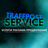 TPAFFPOST ADS SERVICE