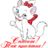 Мадико