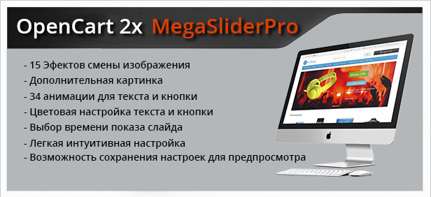 megaslider_banner.png