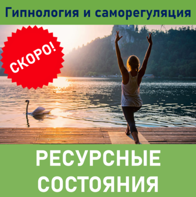 sostoyanya-product-1-400x402.png