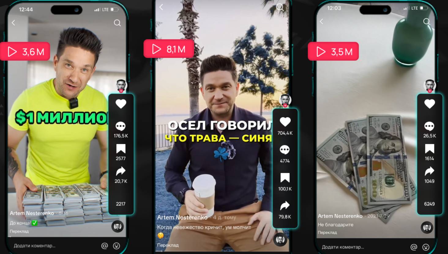 Скачать Курс «Холодные Контакты из Tik-Tok, Reels, Shorts» [Артем  Нестеренко]