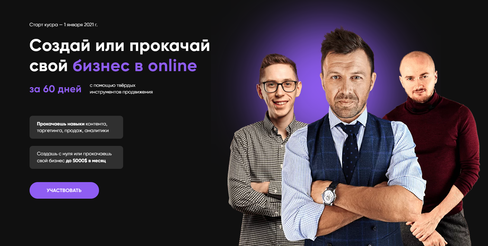 Screenshot-1.png
