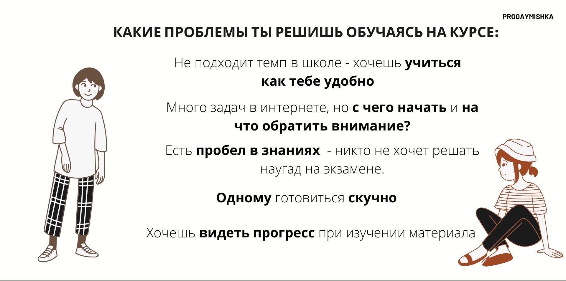 Скачать Курс «ЕГЭ информатика 2022. Годовой курс.» [Stepik]