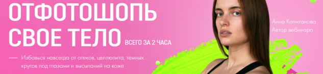 opera-2020-06-16-152652-www-hannesty-ru-ts3t-W.png