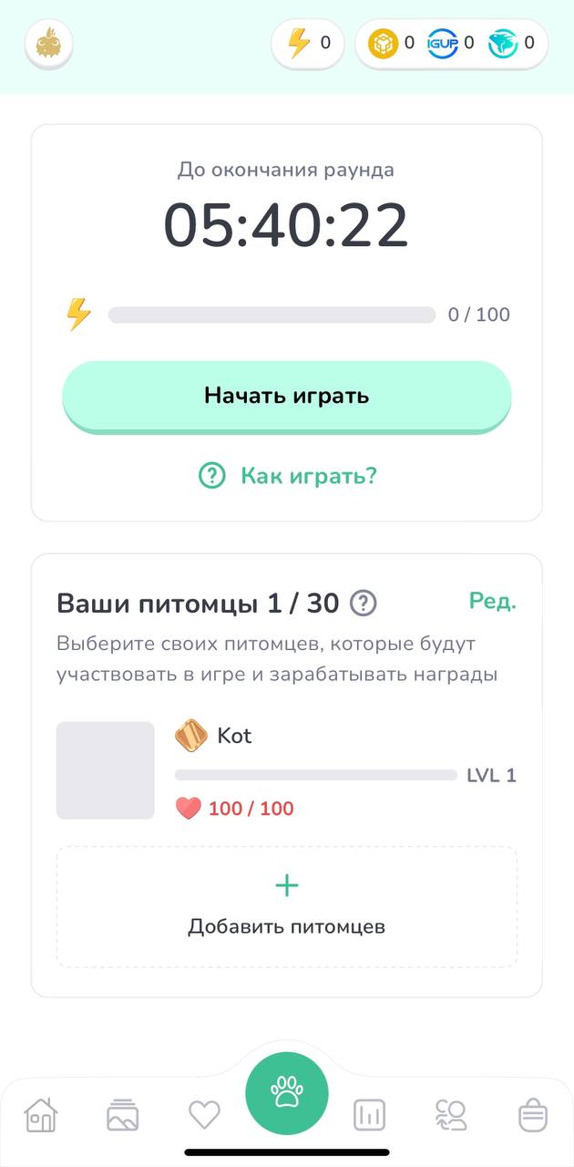 Блокчейн-игра IguVerse: как заработать и бесплатно получить NFT-питомца