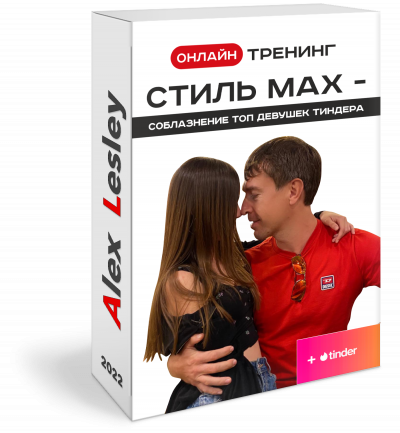alexlesley-g1644430253.png
